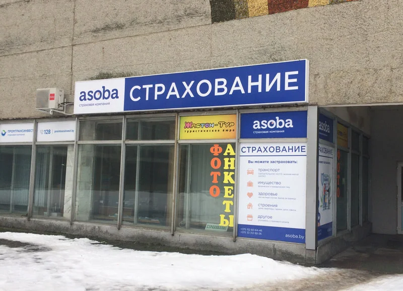 Пример работ