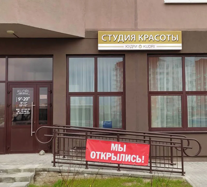 Пример работ