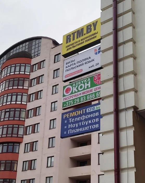 Пример работ