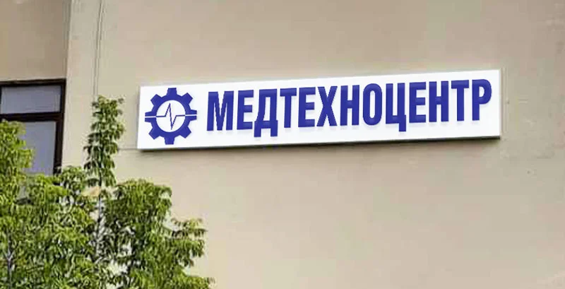 Пример работ