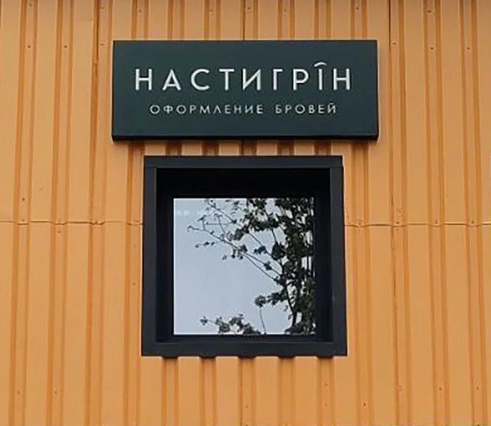 Пример работ
