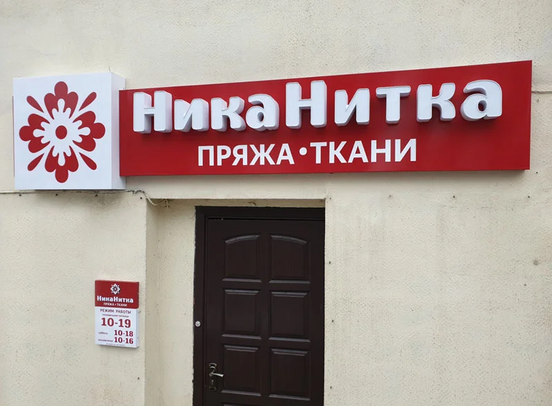 Пример работ