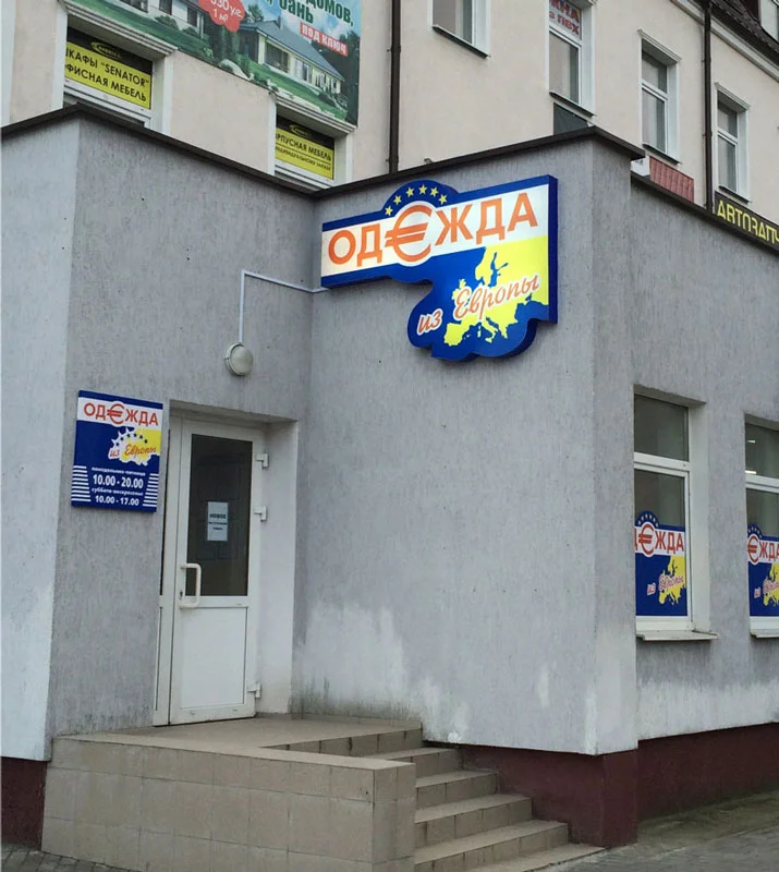 Пример работ