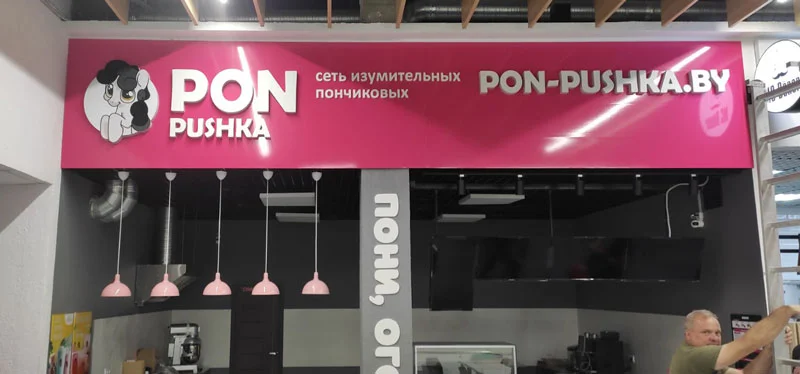 Пример работ