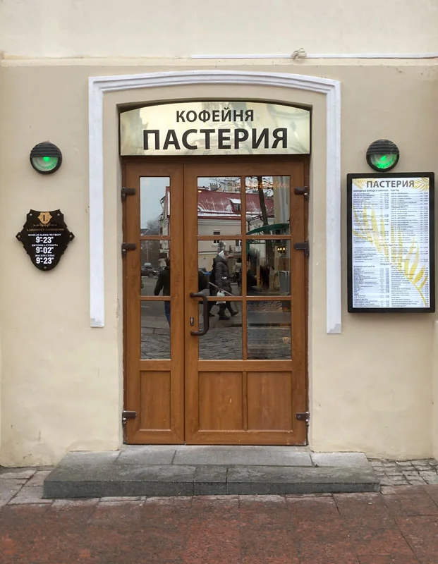 Пример работ