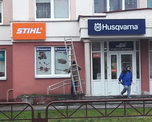 Пример работ