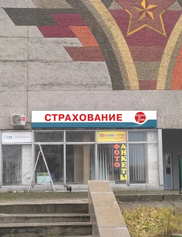Пример работ