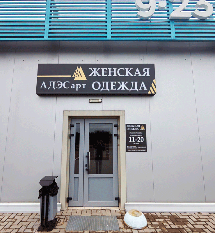 Пример работ