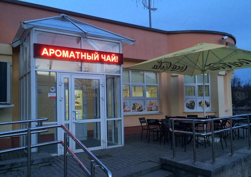 Пример работ