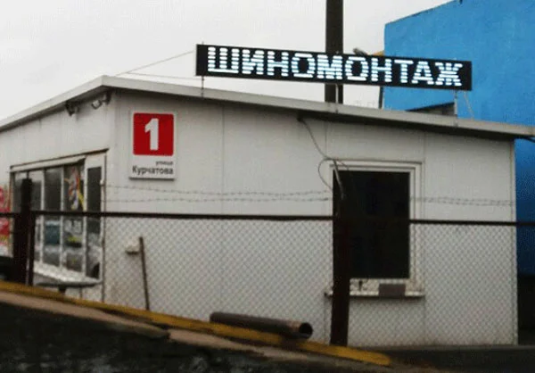Пример работ