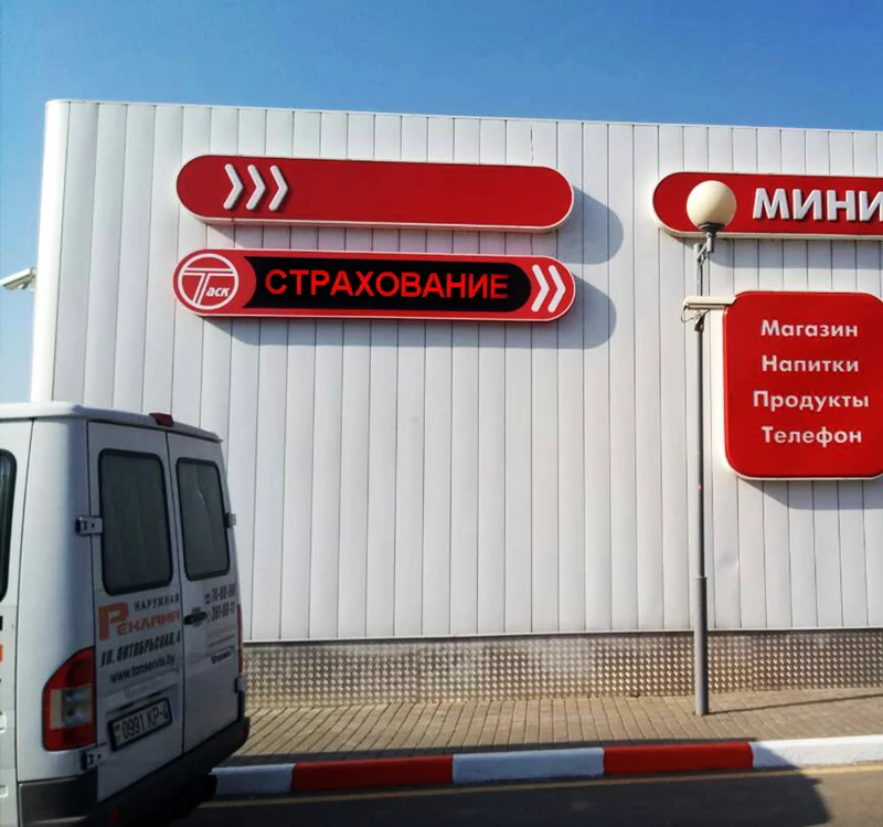 Пример работ