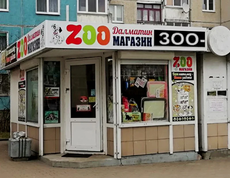 Пример работ