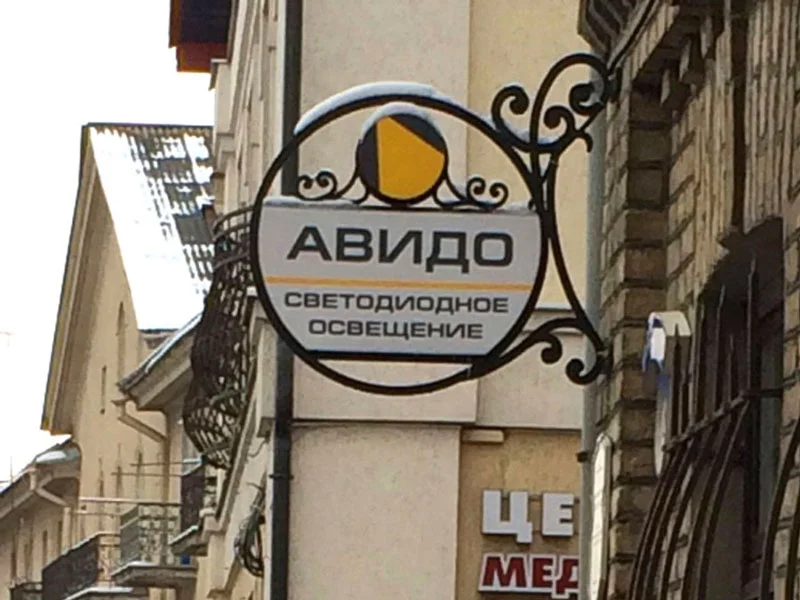 Пример работ