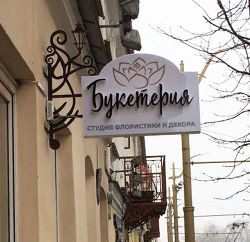 Пример работ