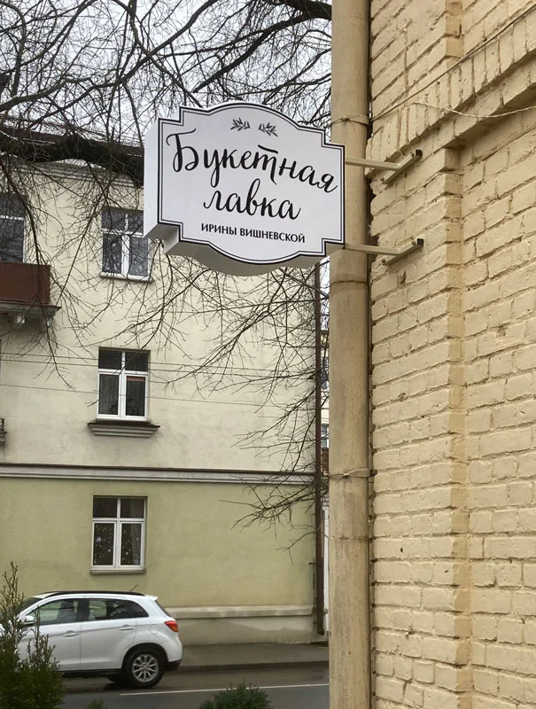 Пример работ