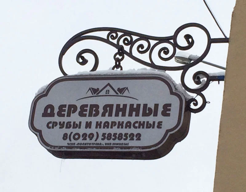 Пример работ