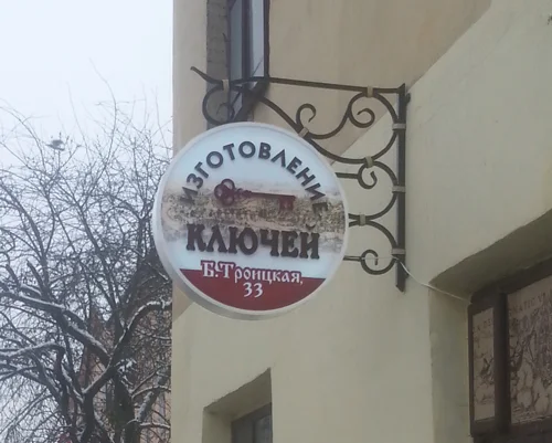 Пример работ