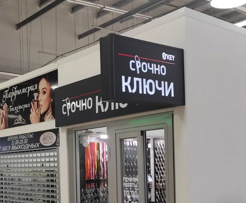 Пример работ