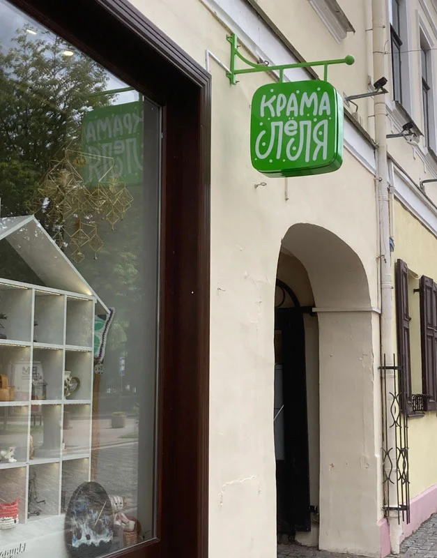 Пример работ