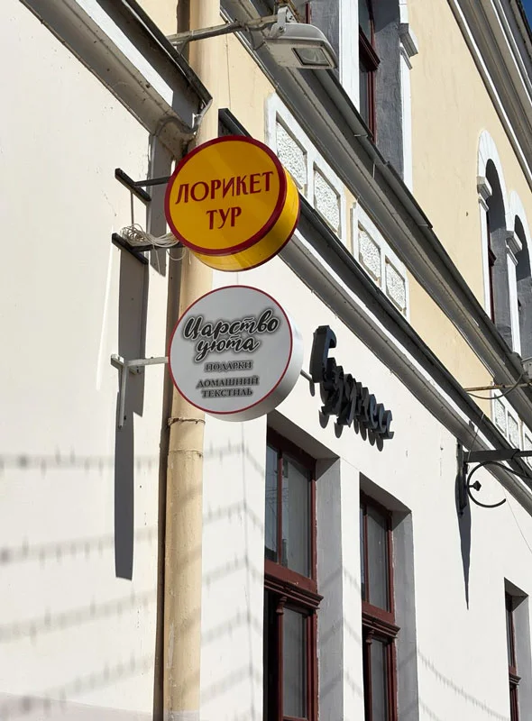 Пример работ