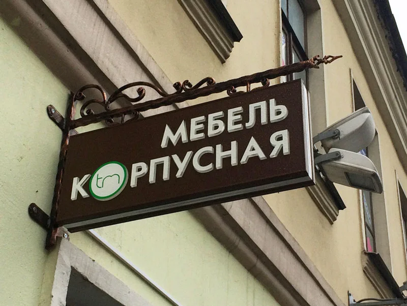 Пример работ