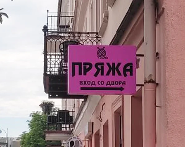 Пример работ