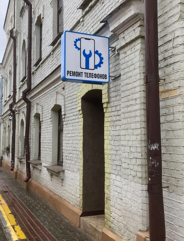 Пример работ
