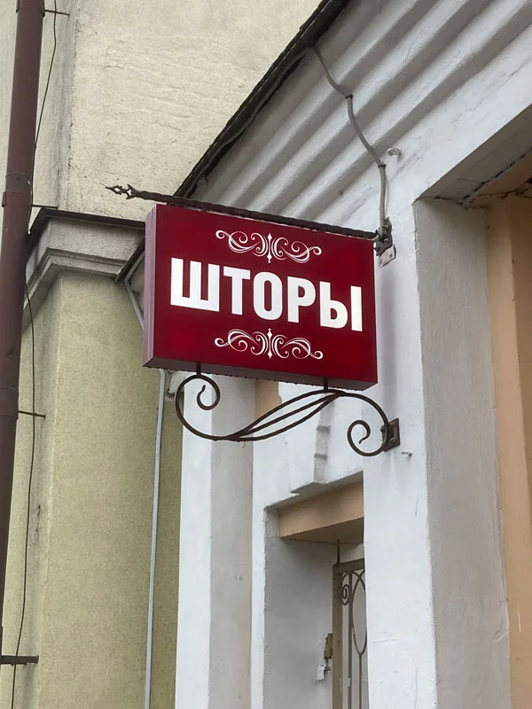 Пример работ