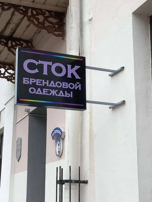 Пример работ