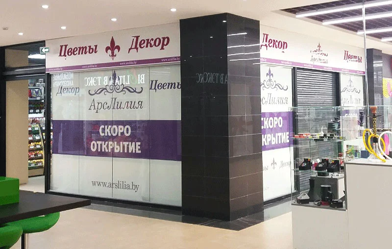 Пример работ