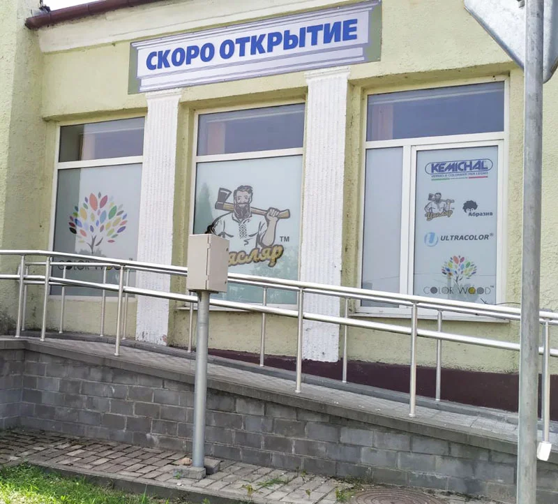 Пример работ