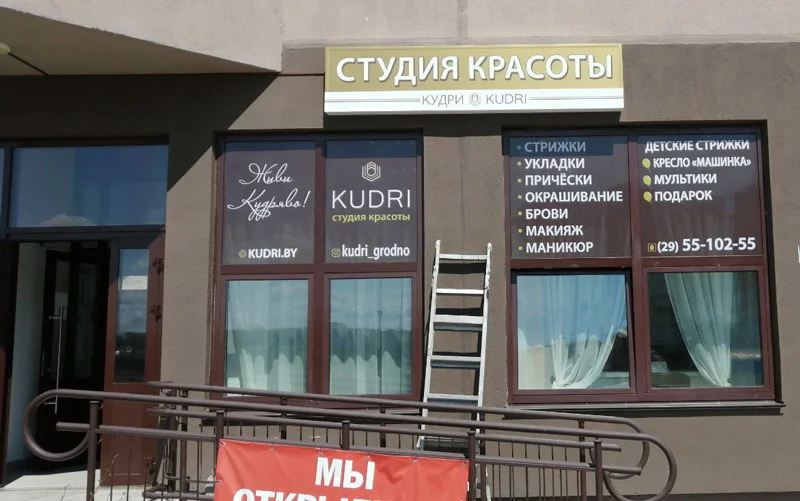 Пример работ