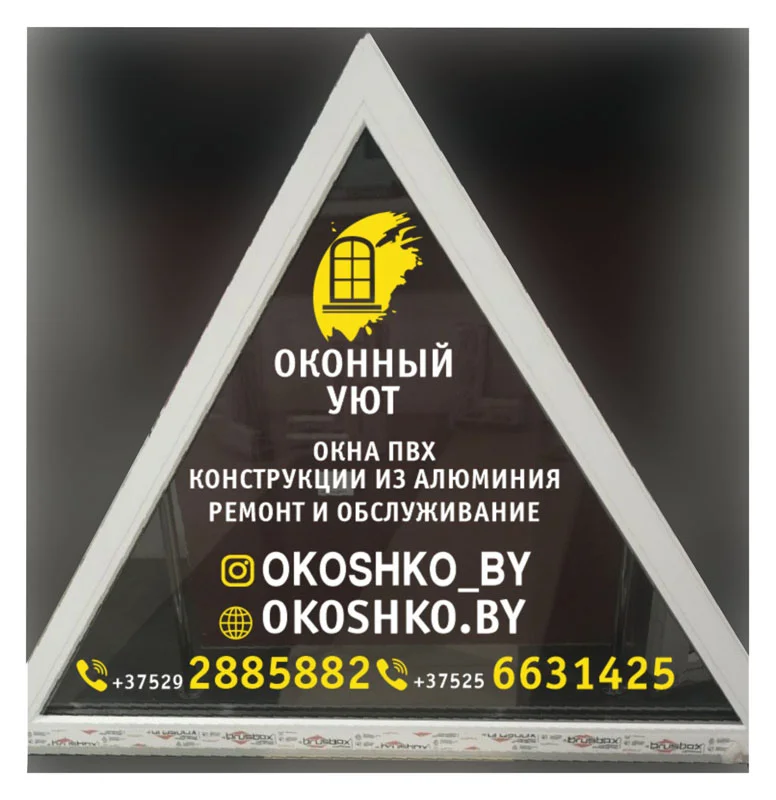 Пример