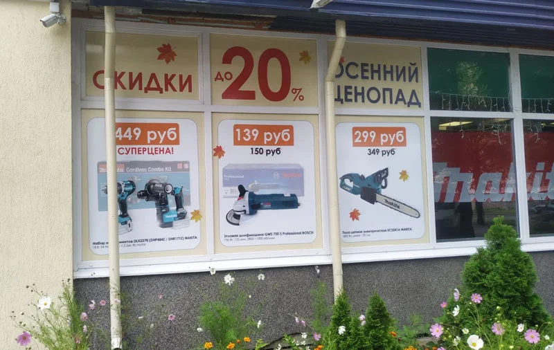 Пример работ