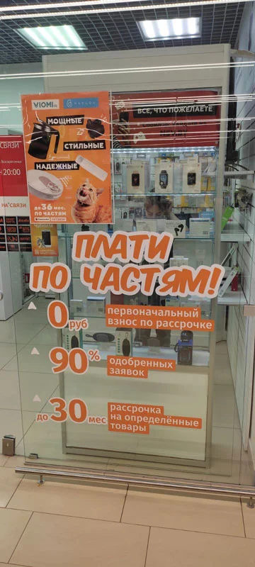 Пример работ