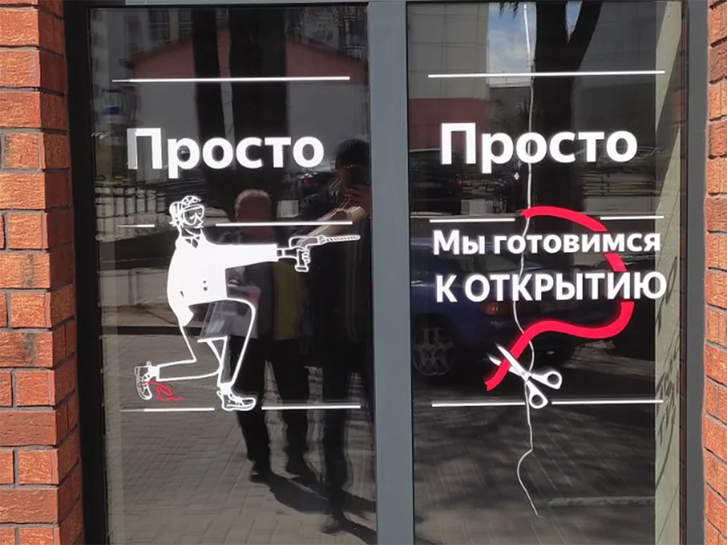 Пример работ