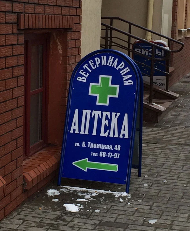 Пример работ