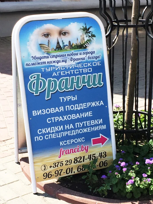 Пример работ
