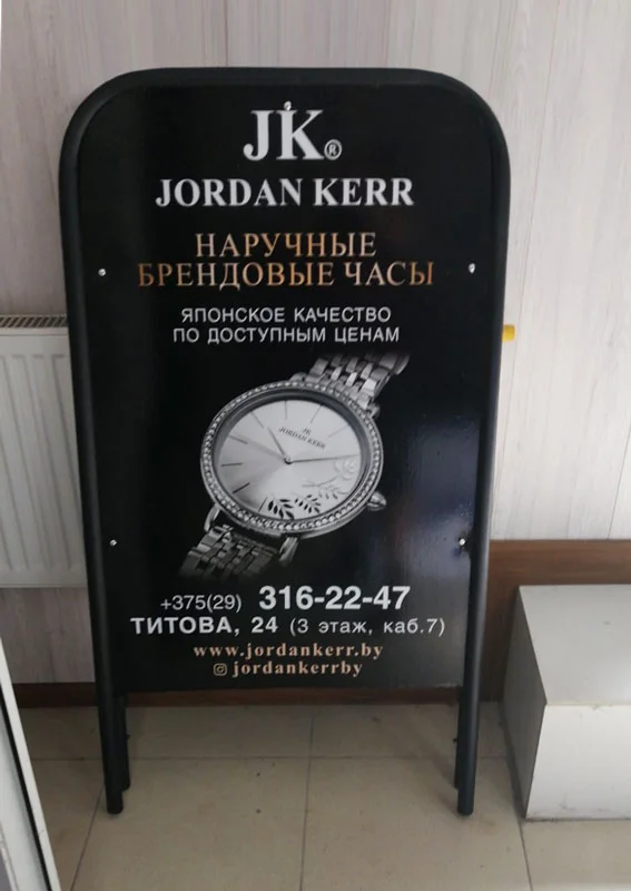 Пример работ