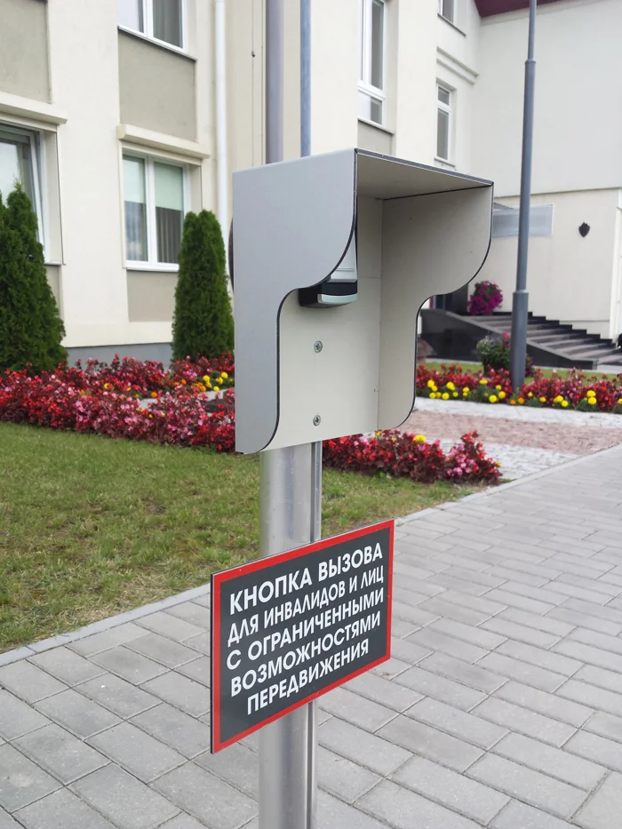 Пример
