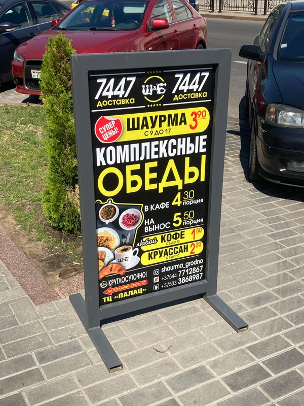 Пример работ