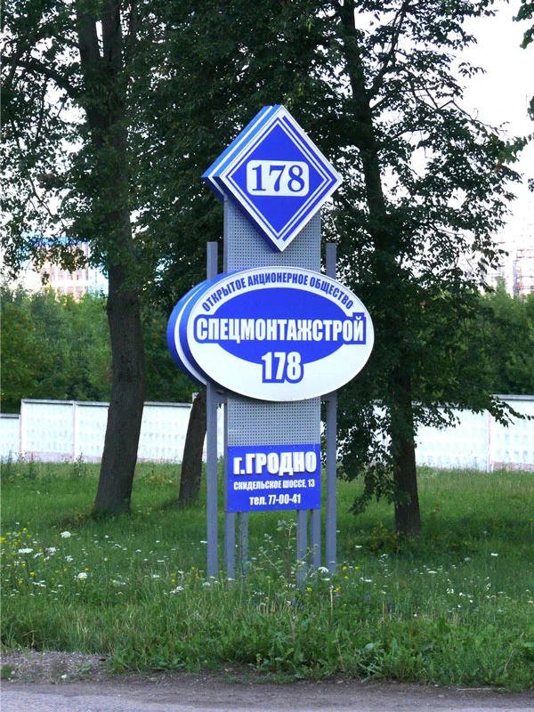 Пример работ