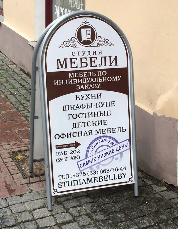 Пример работ