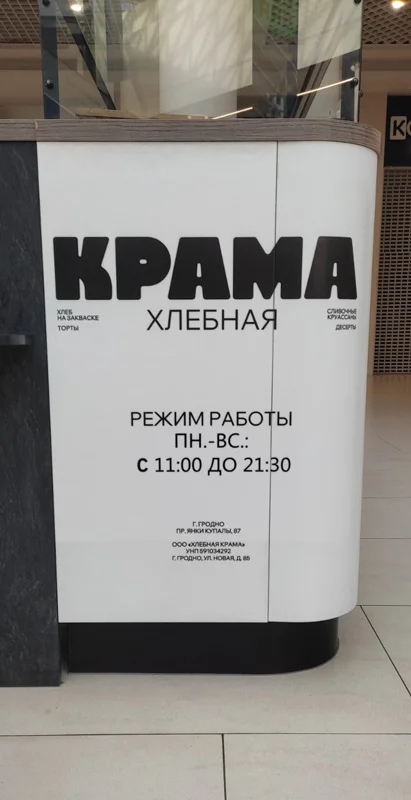 Пример работ