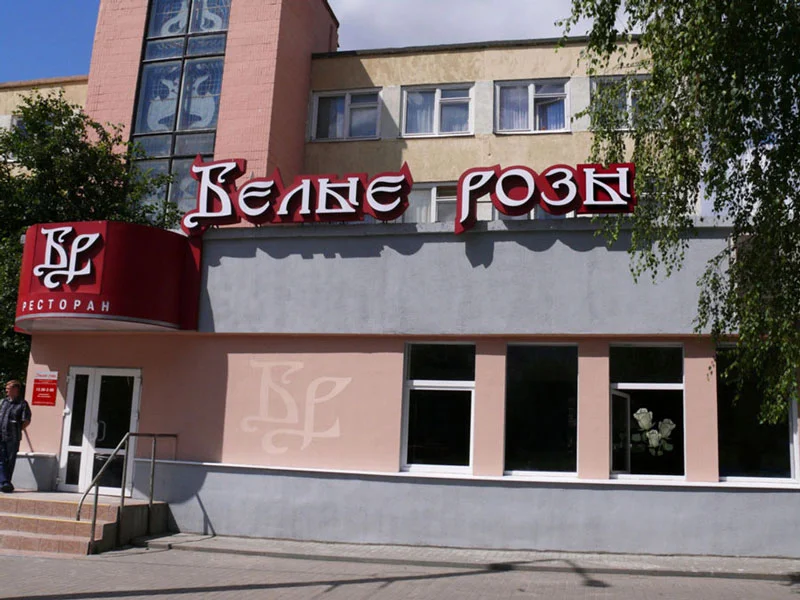 Пример работ