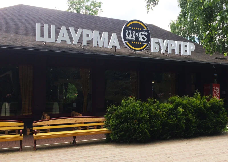 Пример работ