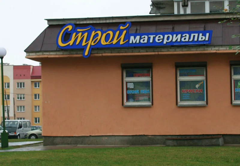Пример работ