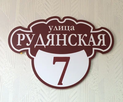 Пример работ