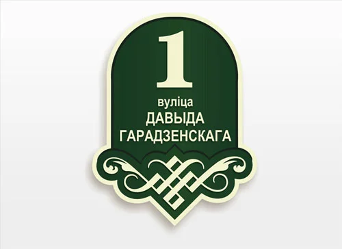 Пример работ