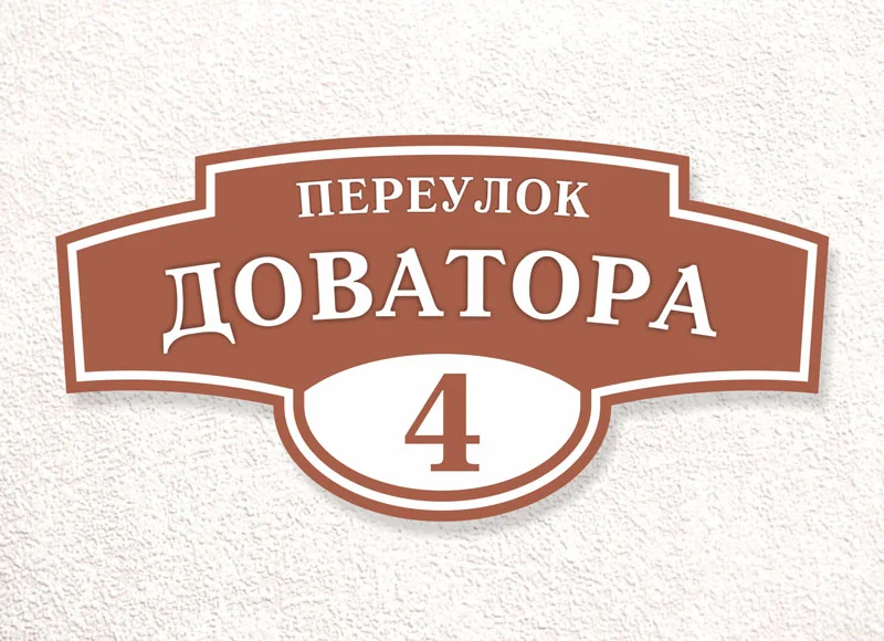 Пример работ